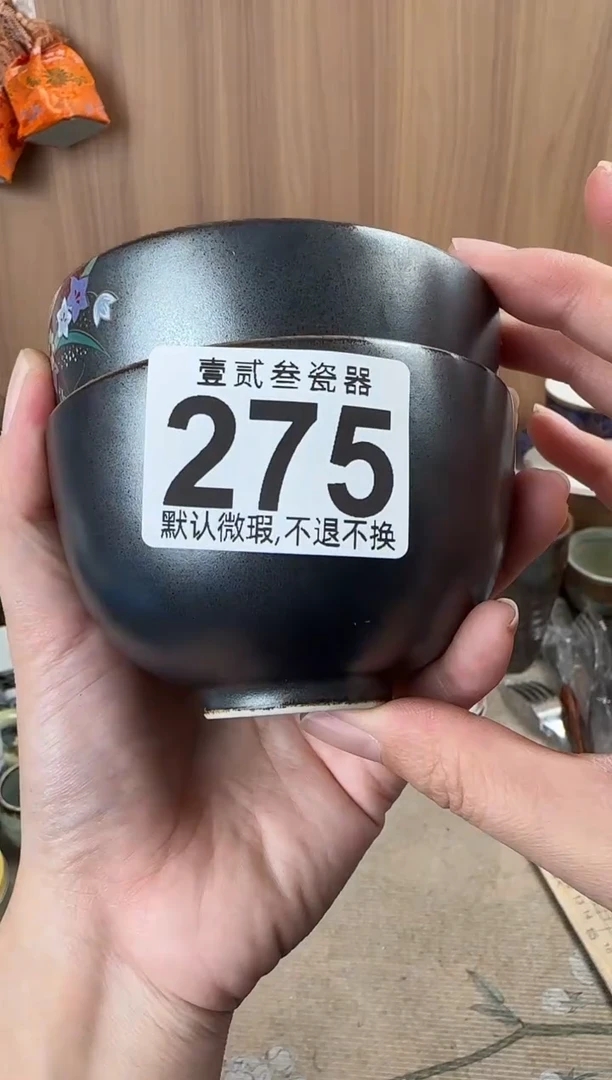果*咪瓷器瓷器瓷器瓷器
