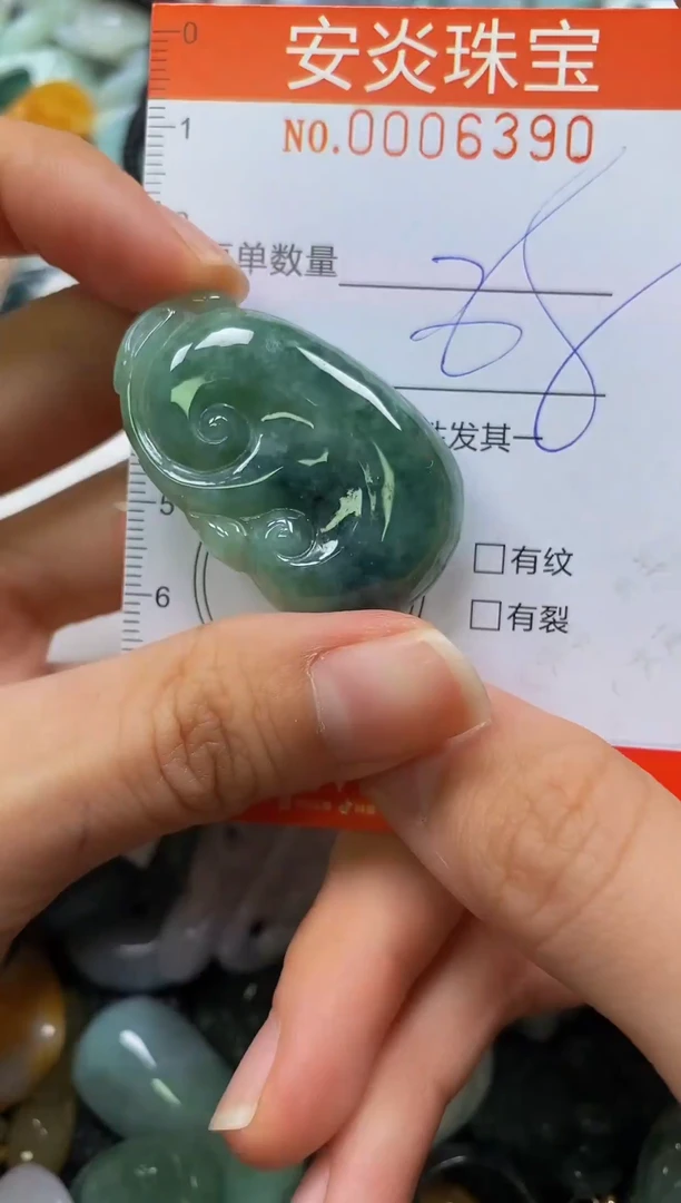 颈饰未镶嵌翡翠闪购0006390
