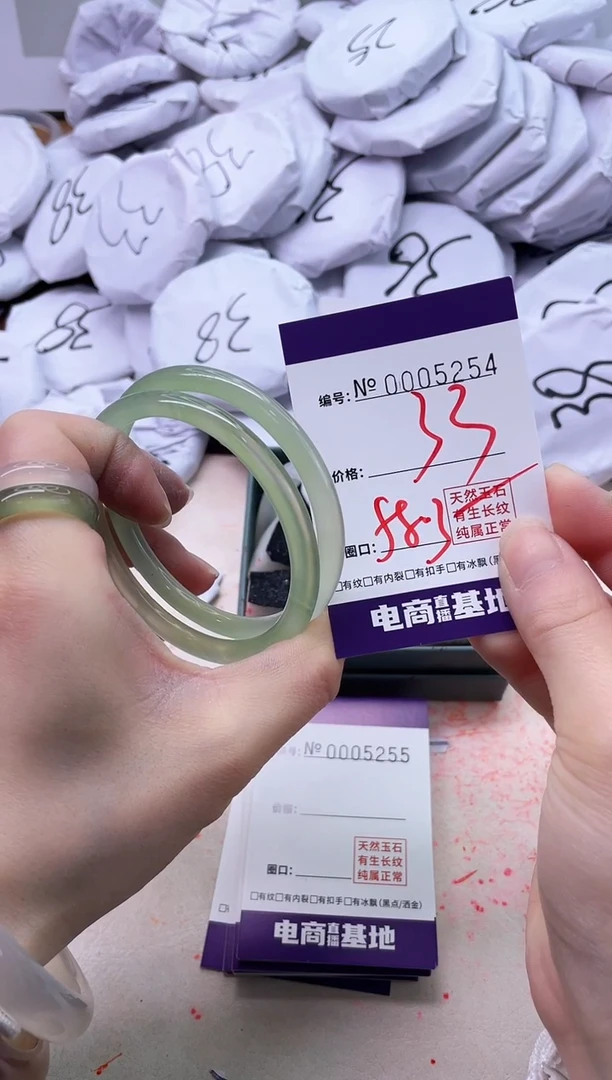 【闪购商品】玛瑙/玉髓手镯未镶嵌5254