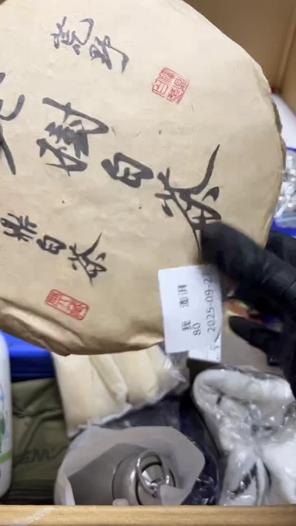 手工艺品琉璃?****湃瓷片瓷片瓷片瓷片