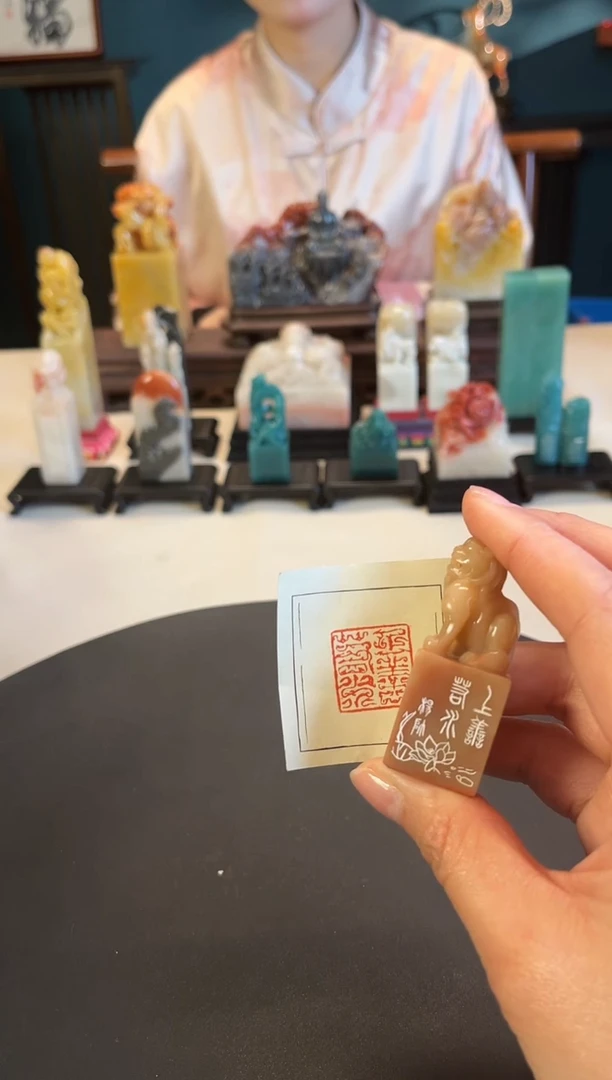 【闪购商品】拓片用纸印石篆刻内容：上善若水