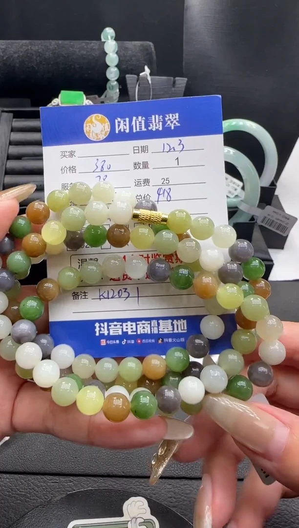 未镶嵌手链和田玉和田玉珠串