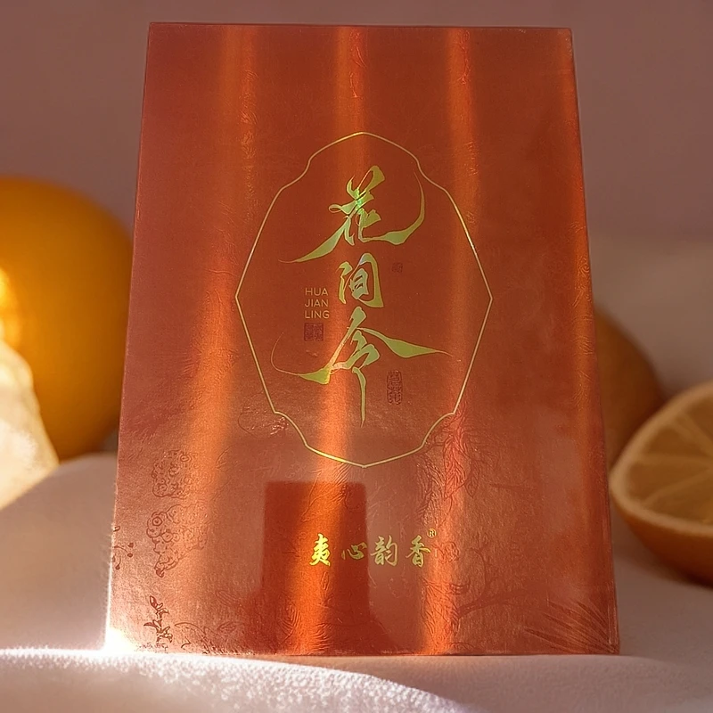 花间令岩茶大红袍正宗武夷山清香型茶叶