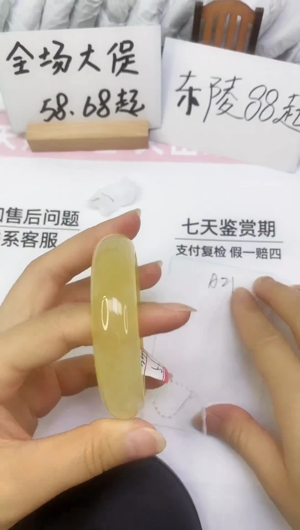 石英质玉手镯未镶嵌A21  56.5
