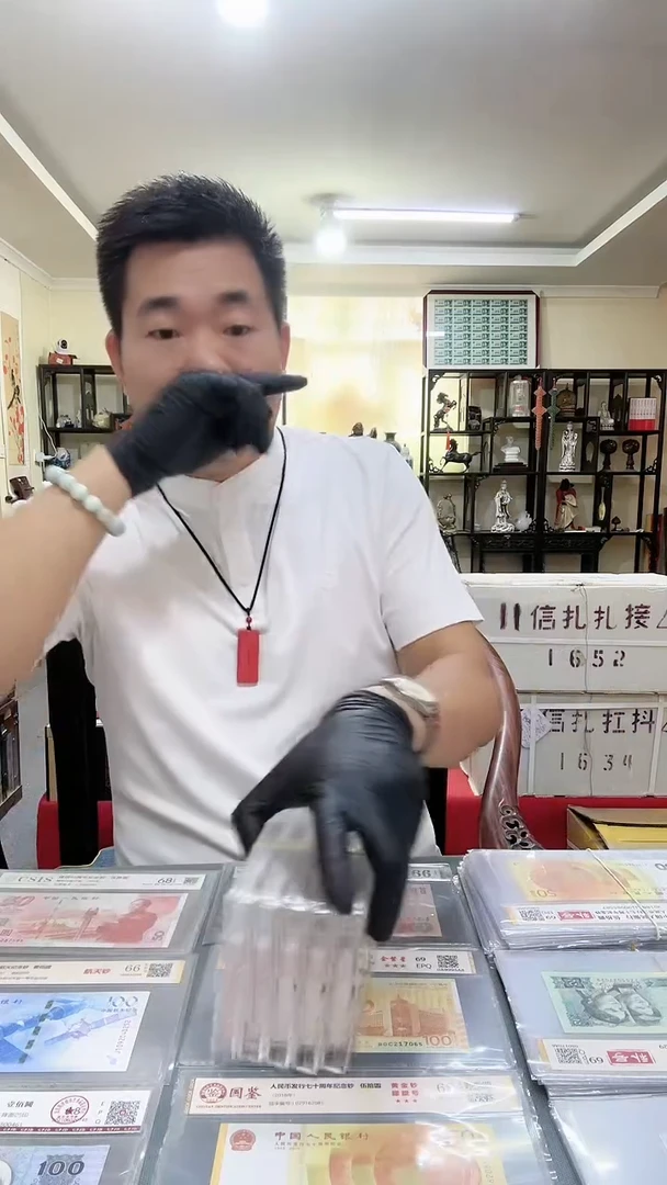 .5YN冠荧光中国红一刀