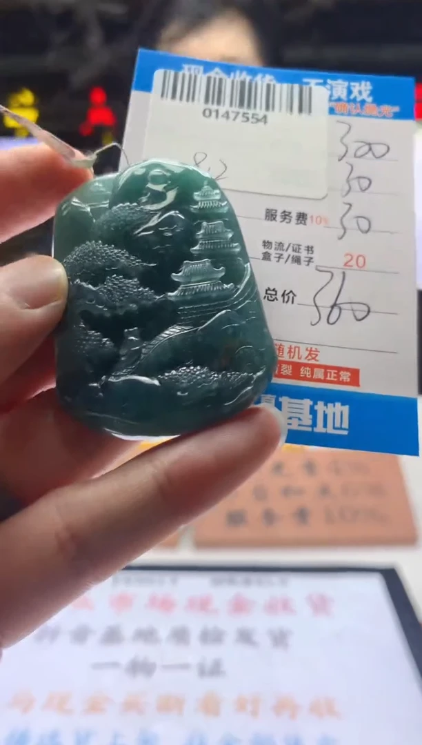 定制翡翠未镶嵌天然翡翠A货拍一发一