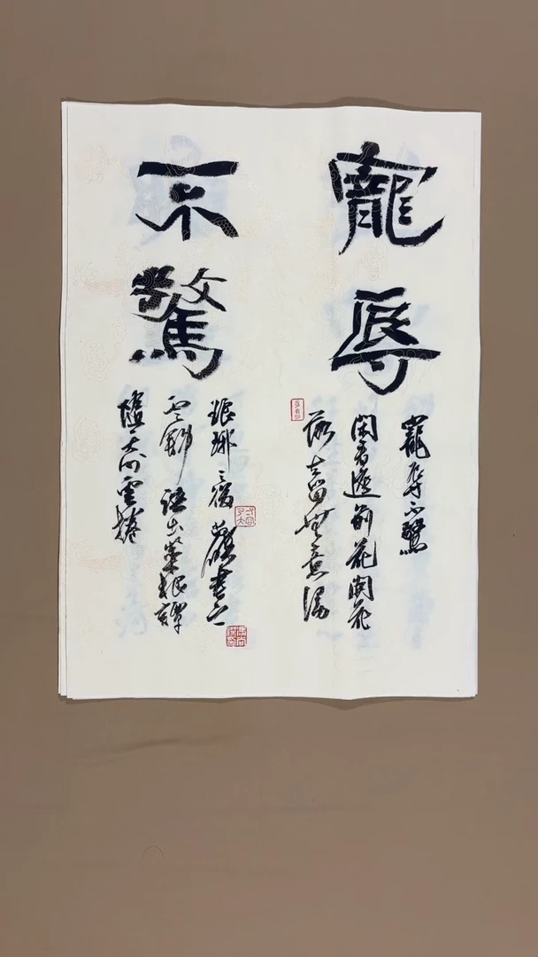 书法冯尚杰老师书法福利专场