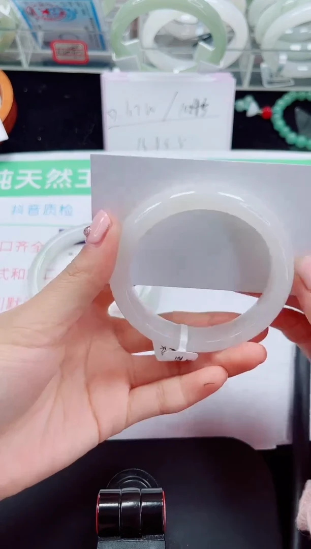 未镶嵌手镯石英质玉262-55/56