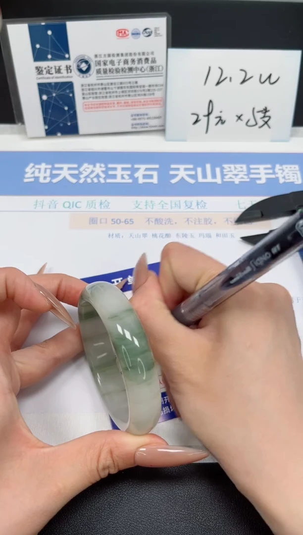 石英质玉未镶嵌手镯K247-54.7