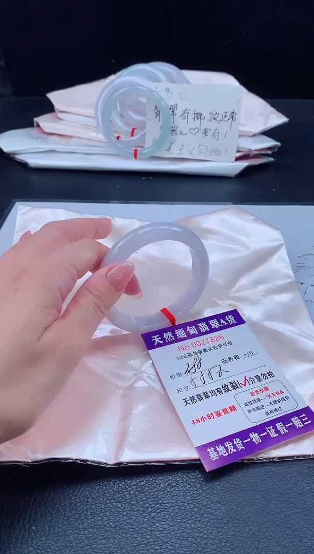 未镶嵌手镯翡翠翡翠手镯  完美者勿拍