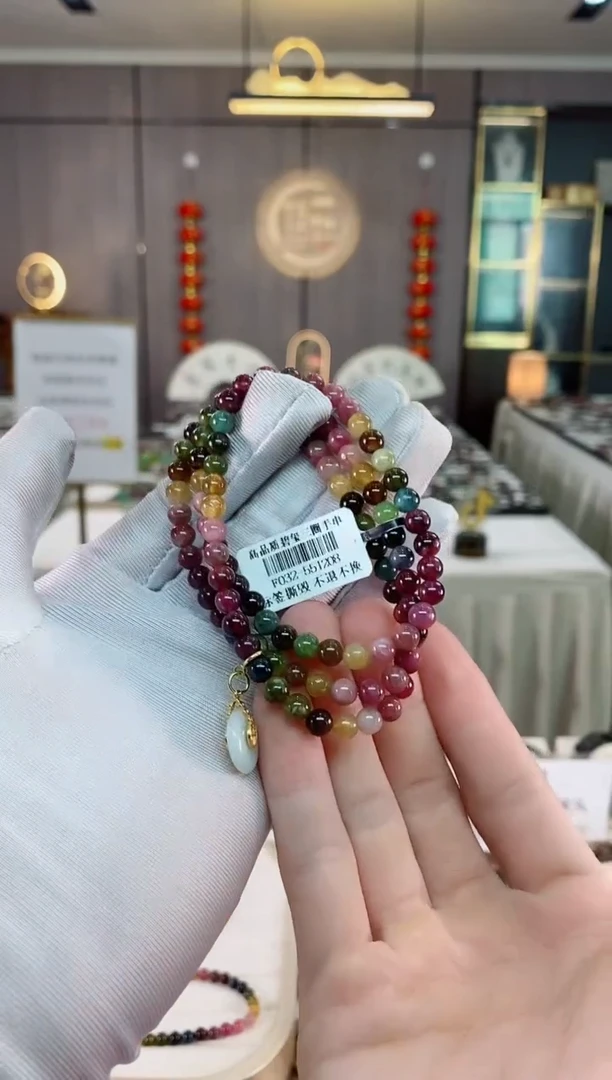 【闪购商品】碧玺三圈串5mm+未镶嵌（多样性发一条）xion