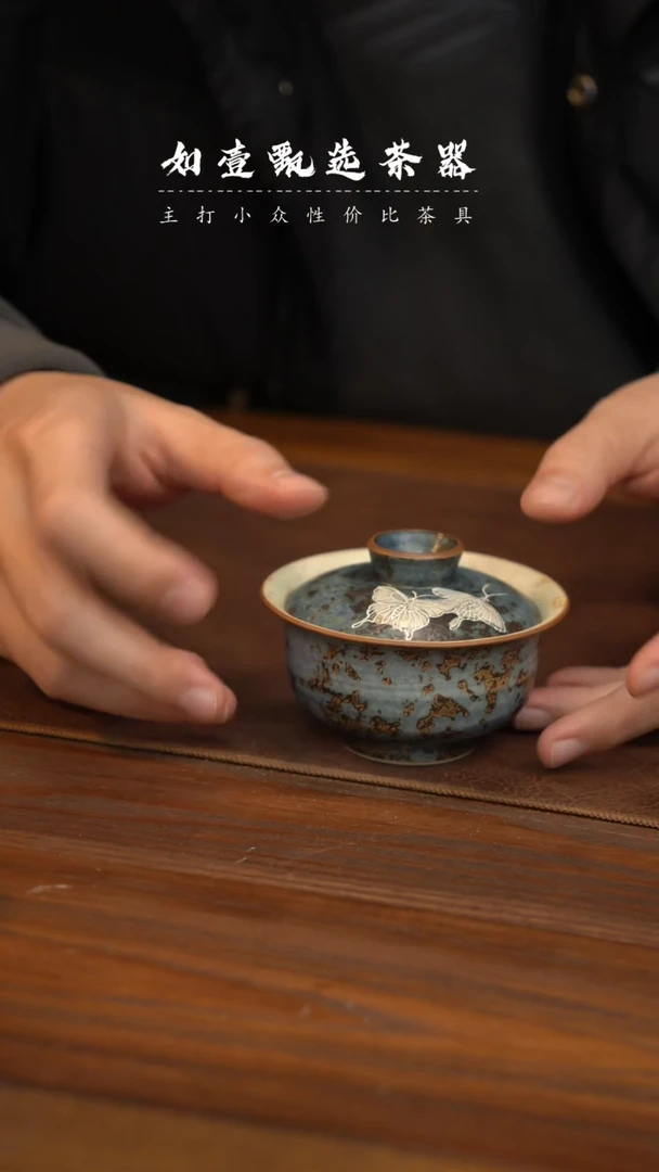 【闪购商品】如壹甄选茶器同款一个  多样性发其一