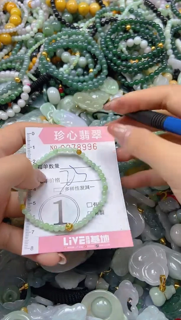 翡翠未镶嵌颈饰闪购0278996多样性发其一