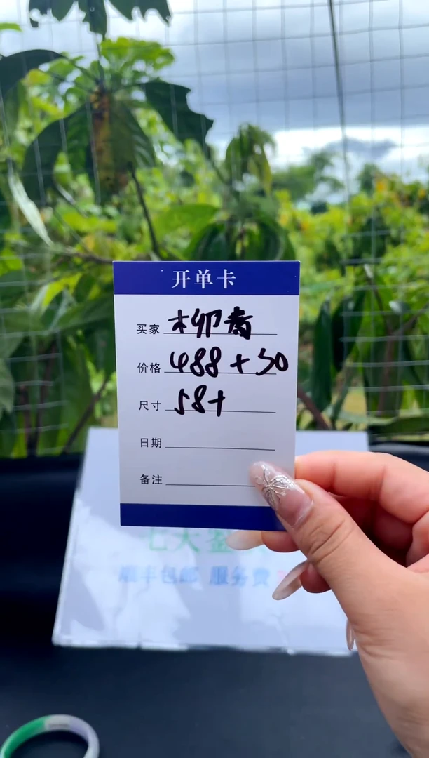 非金属无柳*手镯下单链接一单一付