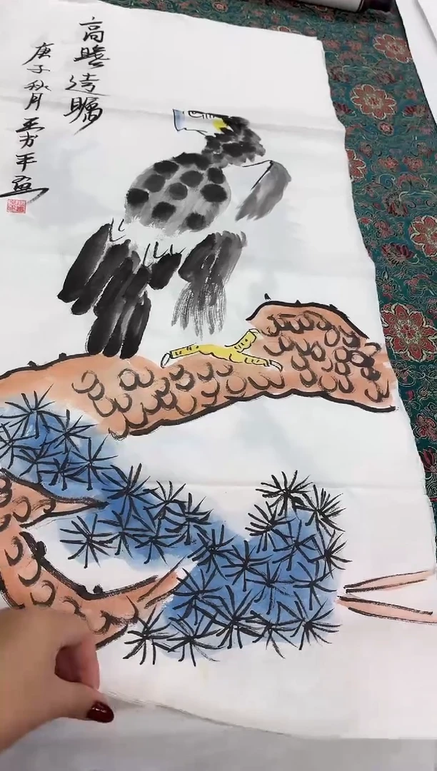 言贤书画年画年画    鹰