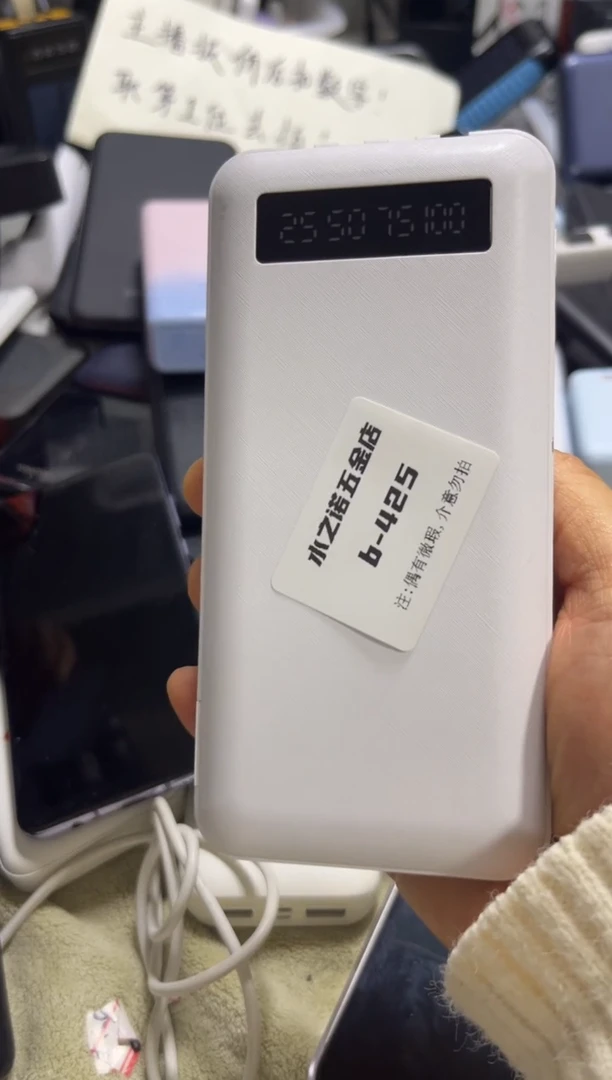 1my*g数码周边b-425