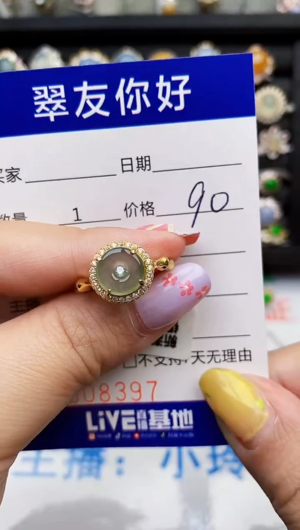 翡翠戒指银S925镶嵌8397