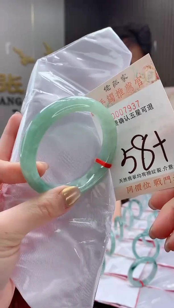 未镶嵌手镯翡翠天然缅甸A货翡翠