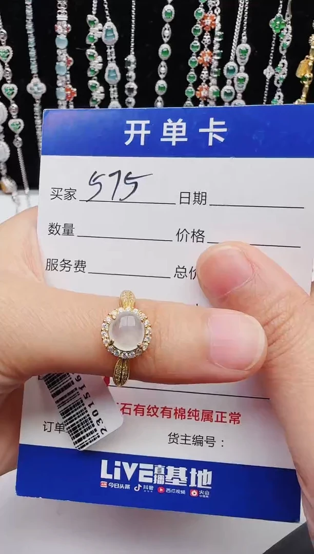 【闪购商品】翡翠戒指银S925镶嵌1111