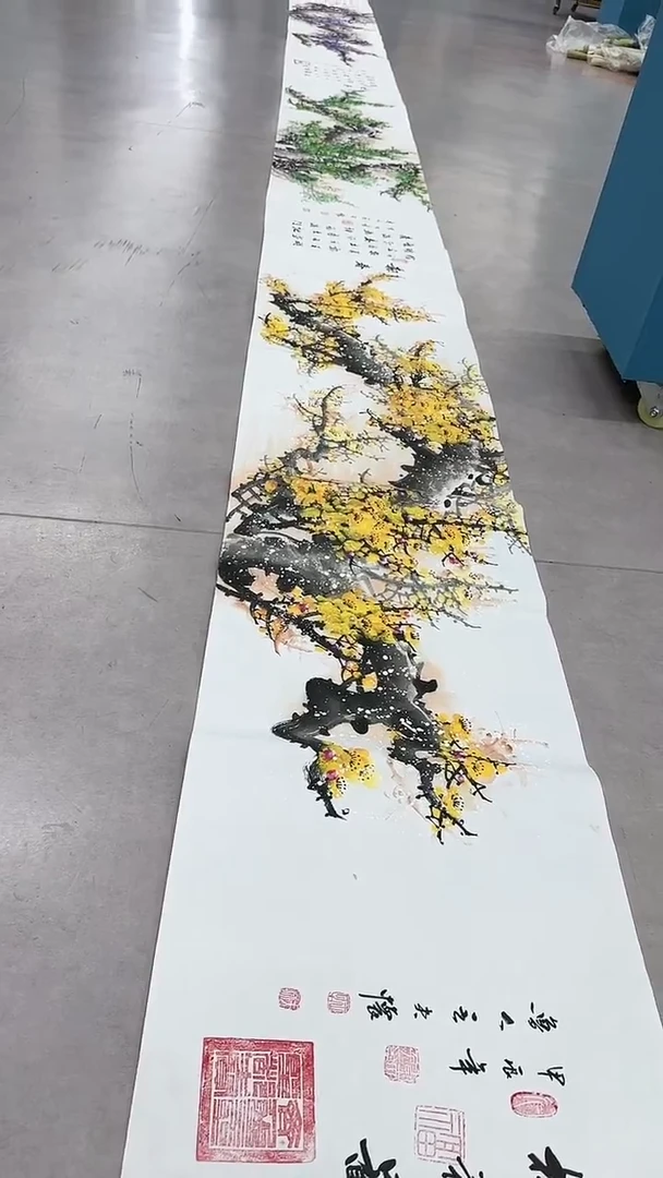 【闪购商品】国画1.16-王夫怀-六尺金梅97