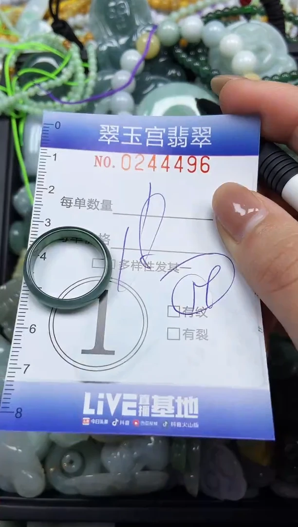 颈饰未镶嵌翡翠闪购C0244496