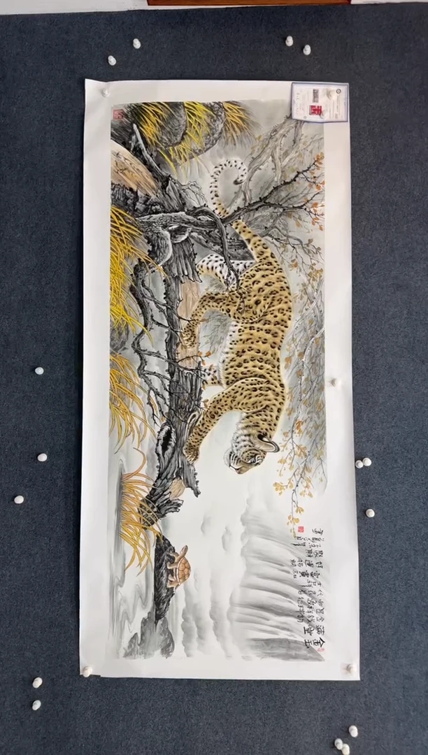 【闪购商品】国画1.16-郑志宗-八尺75