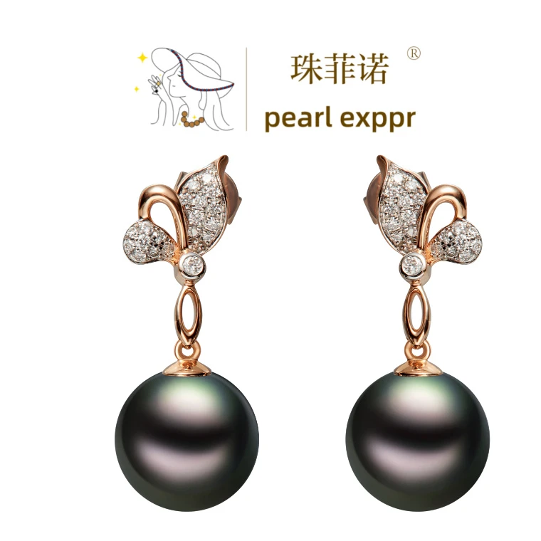 pearl exppr/珠菲诺G18K金海水珍珠耳饰大溪地黑珍珠正圆无瑕