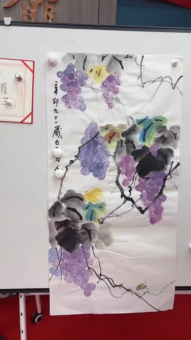 国画111111111111