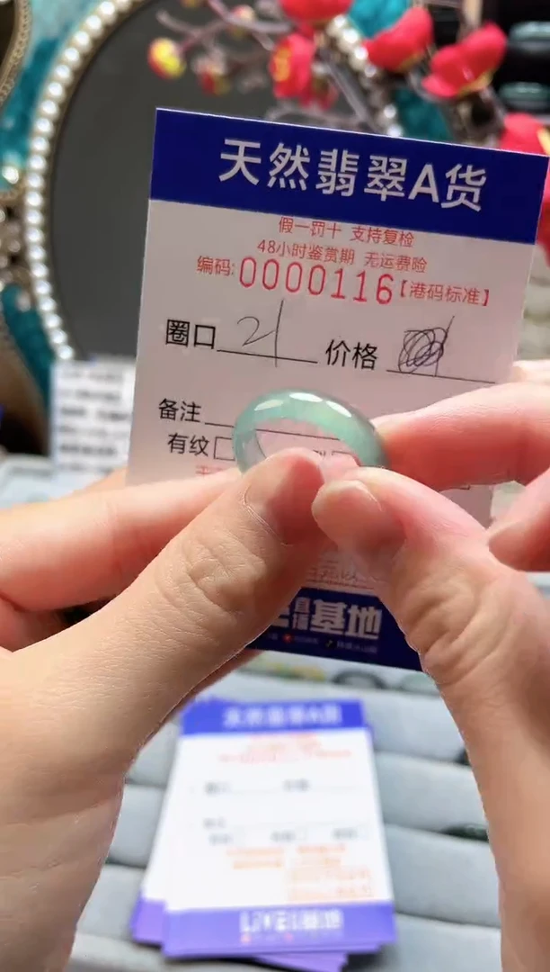 【闪购商品】翡翠戒指未镶嵌翡翠戒指0116