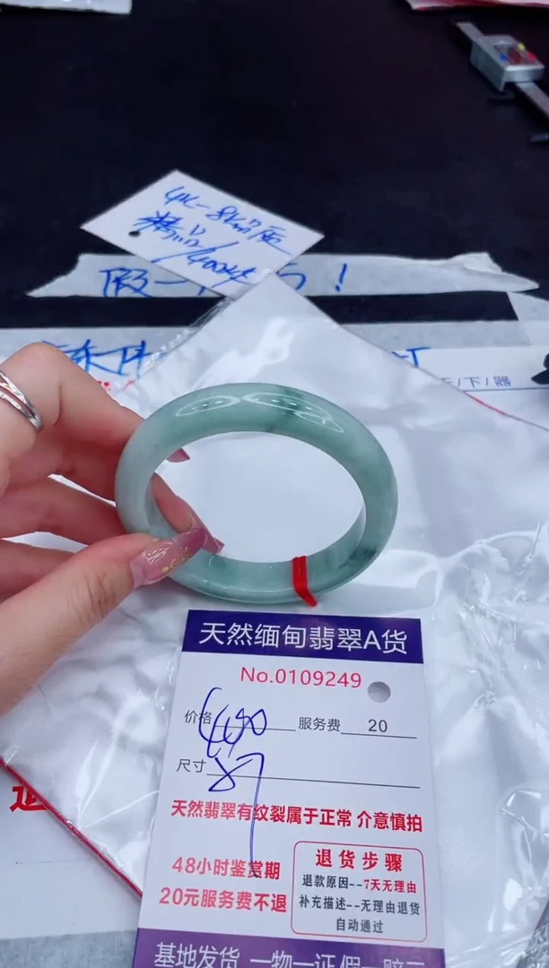 未镶嵌手镯翡翠400.00