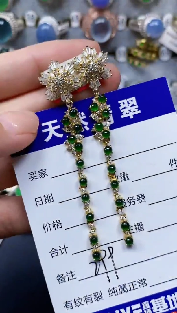 翡翠银S925镶嵌耳饰299