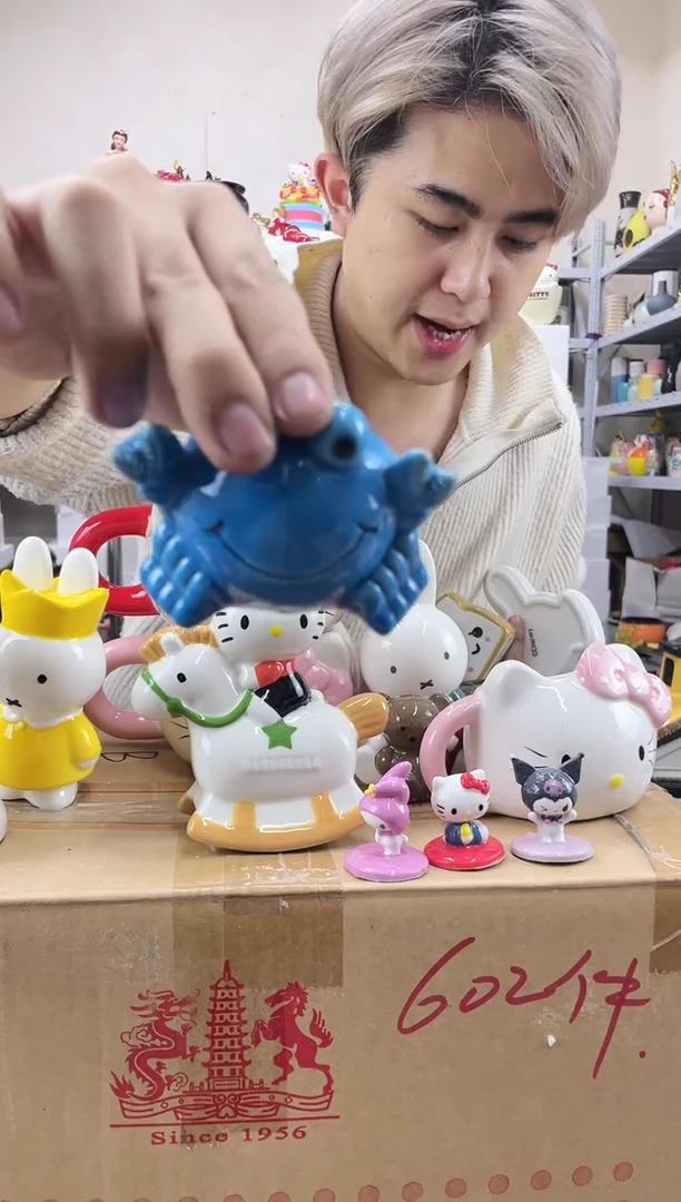 杯满28包邮微瑕 陶瓷不退不换