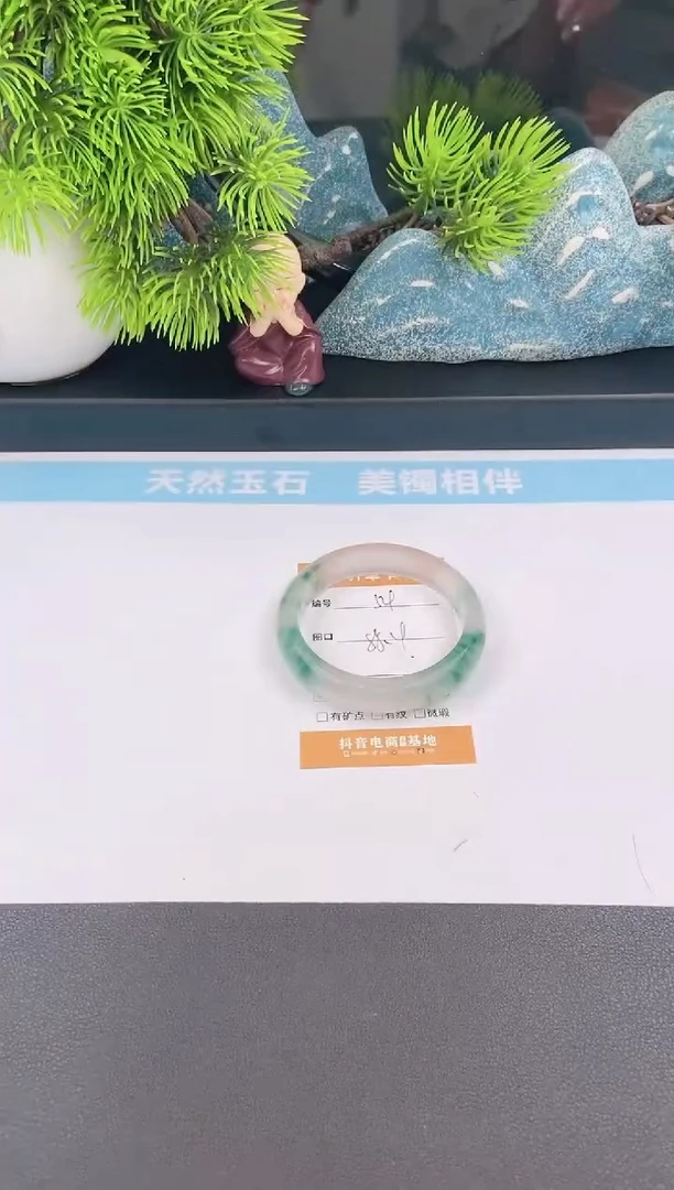 石英质玉手镯未镶嵌54