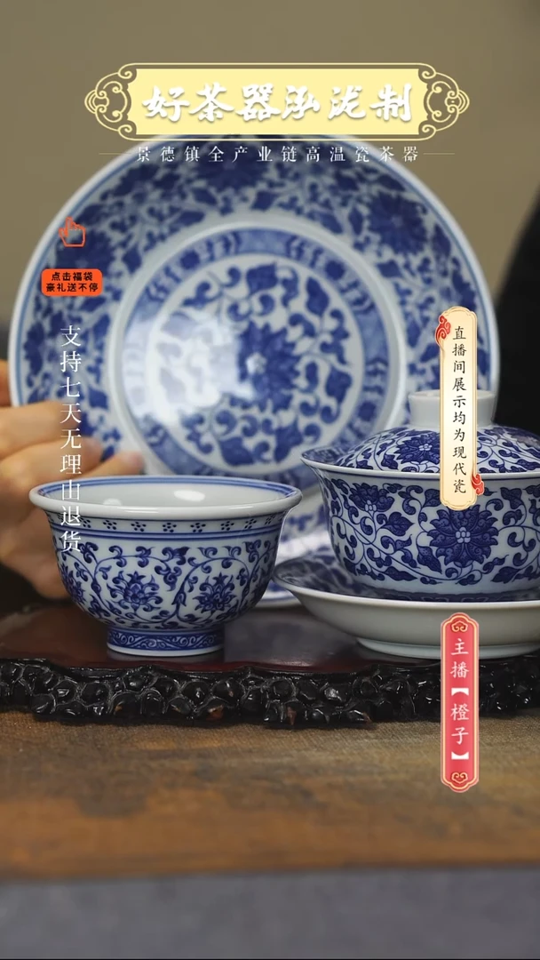 其他陶瓷孝****店3件套，，，，