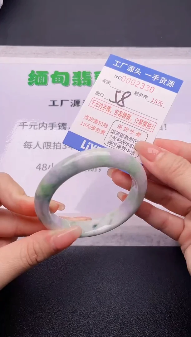 翡翠手镯未镶嵌30按订单图片拍下发货