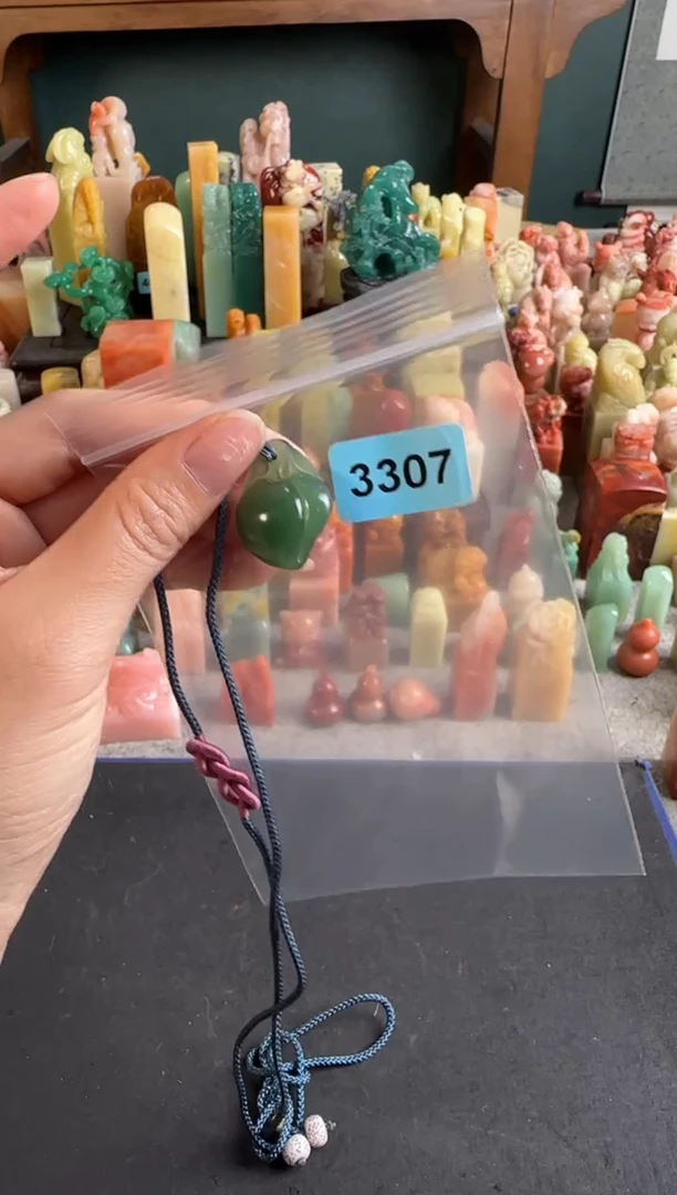 拓片用纸印石编号编号3307