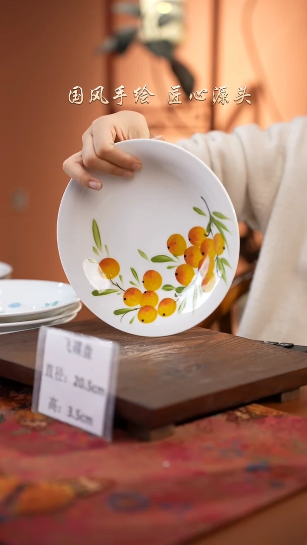 陶瓷景德镇高温釉中彩飞碟直径20.5高3.5