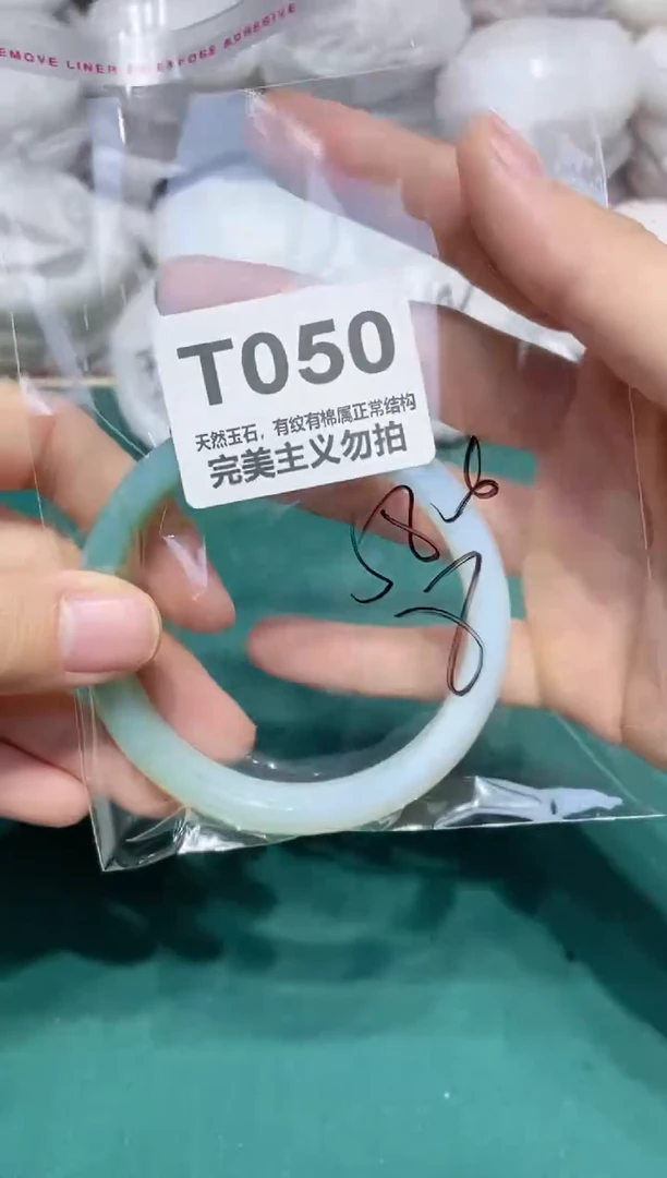 手镯玛瑙/玉髓未镶嵌58