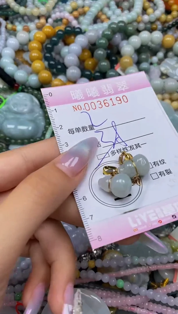 颈饰未镶嵌翡翠闪购0036190多样性发其一