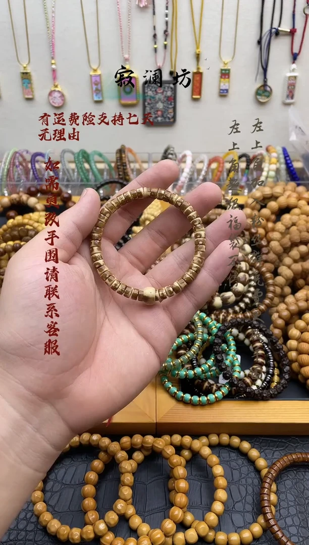 手串紫金鼠向**丝紫金鼠实心花皮鼠片7mm药片手串带跑环