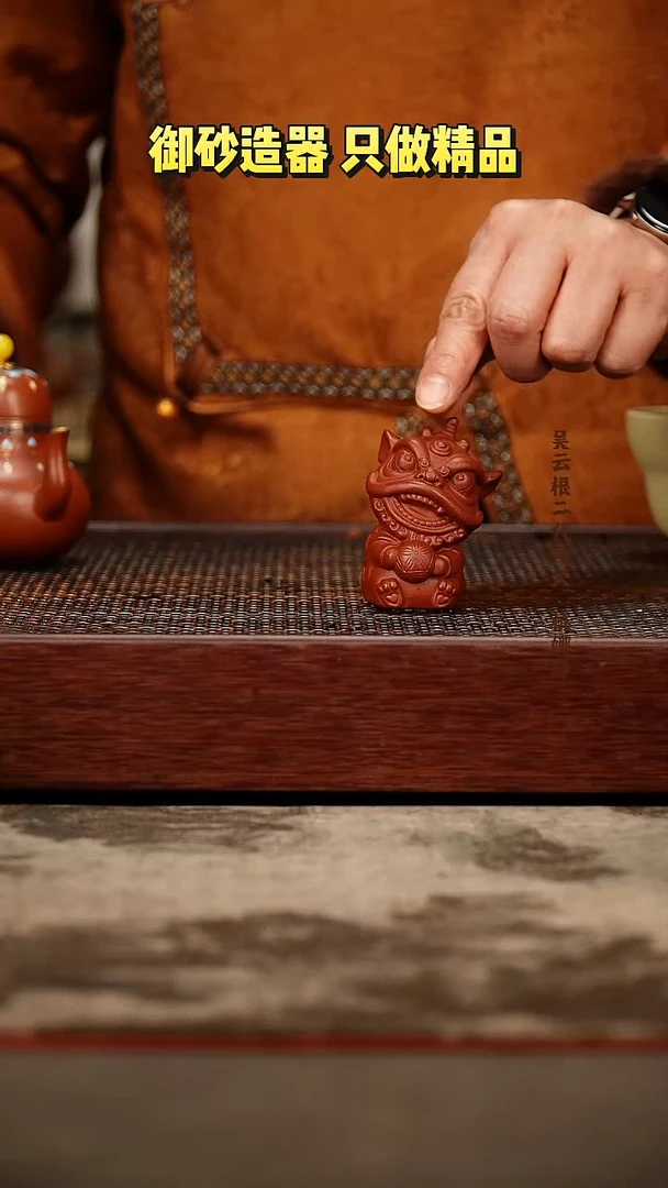 茶壶紫砂小醒师朱泥