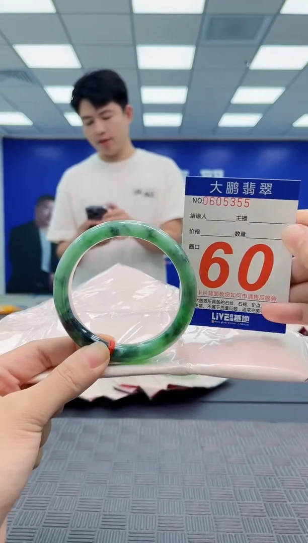 翡翠手镯未镶嵌AAAAAAAAAAAAAAAA