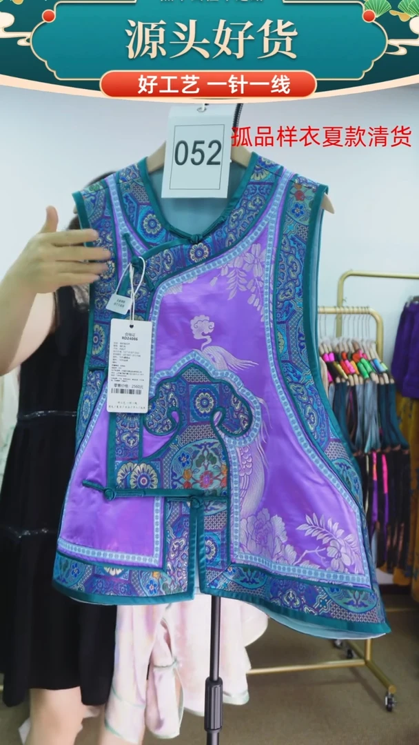 老软缎琵琶襟马甲052