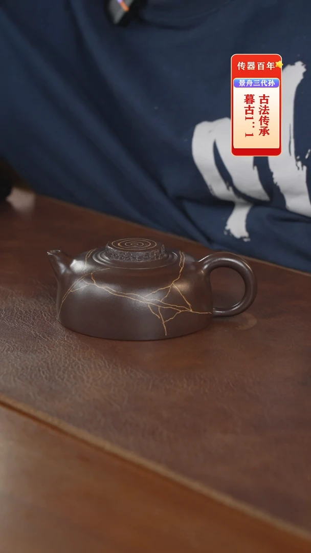 茶壶紫砂紫砂壶紫砂壶