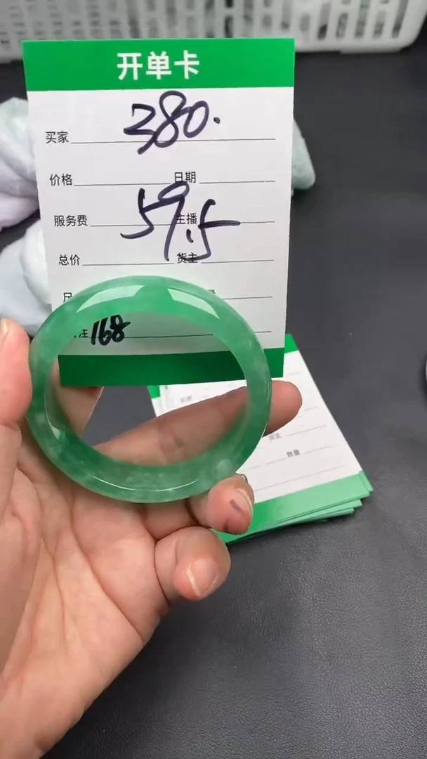 翠生源手镯吊坠手链168