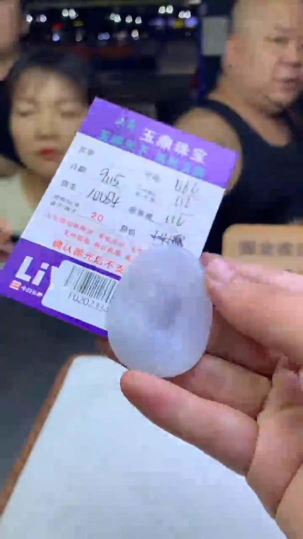 未镶嵌定制翡翠这****坏F02023346