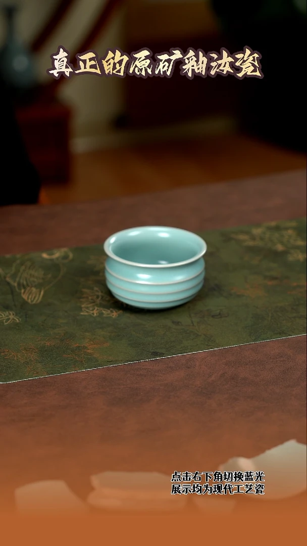 弦纹杯                 55