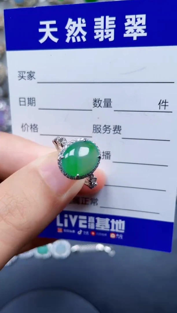 银S925镶嵌戒指翡翠20