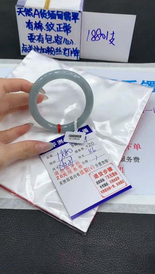 【闪购商品】翡翠手镯未镶嵌1111111111