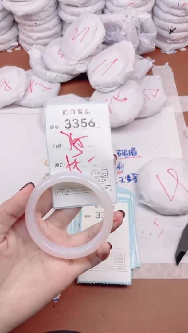 【闪购商品】玛瑙/玉髓手镯未镶嵌3356